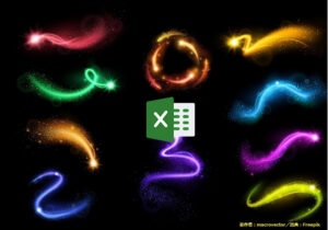 Excel（実践7）テーマ：魔法