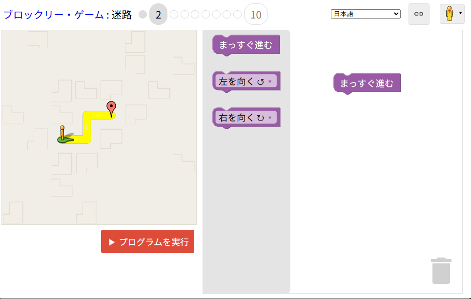 GoogleBlocklyMaze_レベル2