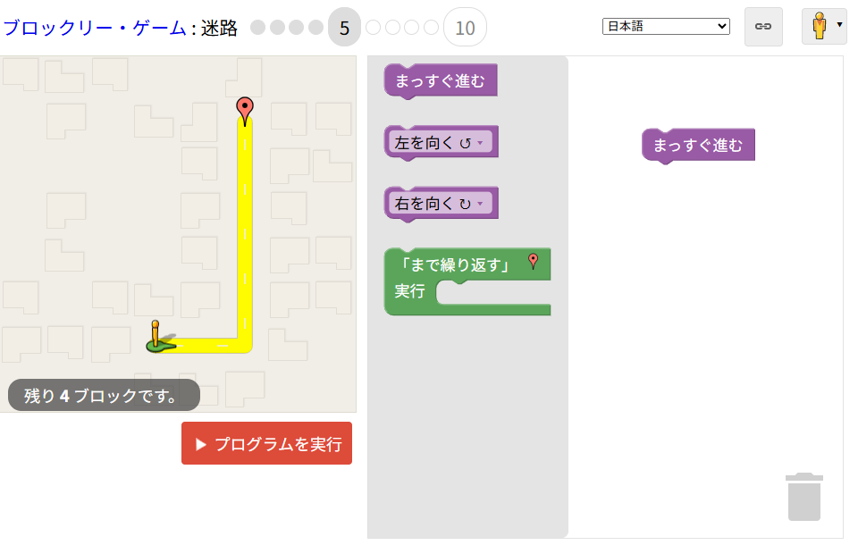GoogleBlocklyMaze_レベル5