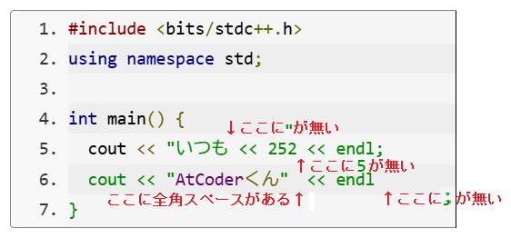 C++入門 AtCoder Programming Guide for beginners (APG4b) 第1章（実践1） - Guide ...
