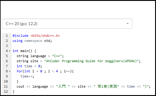 APG4b第1章（実践4）